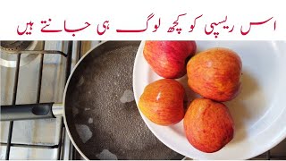 Best Apple Recipe 😍  Easy and Quick Recipe in 10 minutes [upl. by Najtsirk]