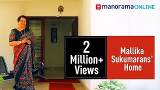 Mallika Sukumarans Home  Prarthana  Prithviraj Indrajith  Swapnaveedu  Full Episode [upl. by Fatima257]