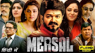 Mersal Full Movie Hindi Dubbed HD Facts  Thalapathy Vijay Nithya Menen Samantha Kajal Aggarwal [upl. by Demeter758]