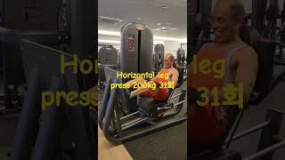 70세 Horizontal leg press 200kg 31회 달성 health 건강 [upl. by Alrac]