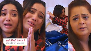 Ghum Hai Kisikey Pyaar Meiin Today Episode PROMO 2 19 Oct 2024Tara ne jode hathrorokar bura haal [upl. by Leede]