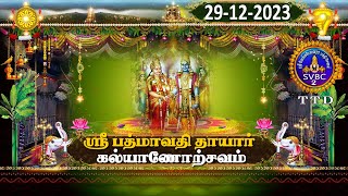 Sri Padmavathi Ammavari  Kalyanotsavam  Tiruchanoor  SVBC2 Tamil  29122023  SVBC TTD [upl. by Sprague]