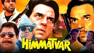 Himmatvar Full Movie  Dharmendra  Rubaina Khan  Mukesh Gajendra Chauhan  Review amp Facts HD [upl. by Ellora]