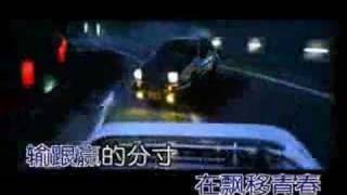 Jay Chou  Drifting MV [upl. by Ardath]