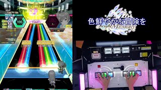 【オンゲキ手元】VIIIbit Explorer MAS SSS・ABFB [upl. by Hobbie115]