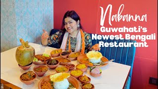 Guwahati’s NEWEST AUTHENTIC BENGALI RESTAURANT  Nabanna Guwahati  First Impressions amp review [upl. by Tabatha123]