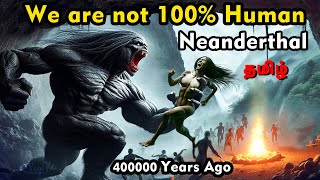 மனிதர்களை கதறவிட்ட Neanderthal Monsters  பல இனங்களை வேரோடு அழித்த அரக்கர்கள்  Vaan Veli [upl. by Inigo]