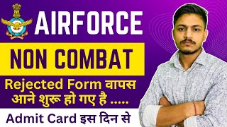 Airforce Non Combat Rejected Form आने शुरू हुए  Airforce NC Admit Card  Airforce NC Exam Date [upl. by Yendirb]