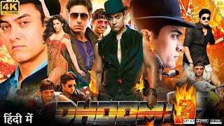 Dhoom 3 Full Movie  Aamir Khan  Abhishek Bachchan  Katrina Kaif Kaushal  Review amp Facts HD [upl. by Petronille221]