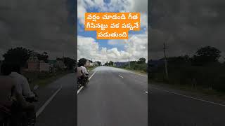 Rain short trending travel nellore reels love [upl. by Lauhsoj682]