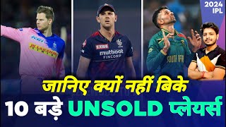 IPL 2024  Top 10 Unsold Players In IPL Auction ft Smith  Hazelwood  MY Cricket Production [upl. by Eltotsira914]