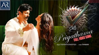 Priyathama Priyathama Telugu Full Video Song  Right Movie Song  Yasaswi  Leesha Eclairs Kaushal [upl. by Aubrette]