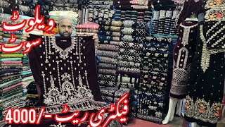 Velvet Dress Designs New Palachi Suits Winter Dress Collection Party Wear Dresses Pak Cloth [upl. by Campy]