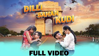 DILLI SAHAR KUDI  FULL VIDEO  NEW SATHALI VIDEO  2024 [upl. by Joash287]