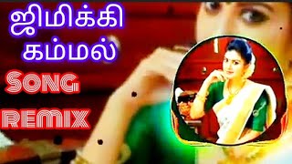 jimikki kammal song remix dj Malayalam remix songs Tamil DJ remix songs Tamil old remix song [upl. by Htilil]