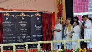 Narendra Modi inaugurated modernised IISCO Steel Plant at Burnpur [upl. by Ahsimin936]