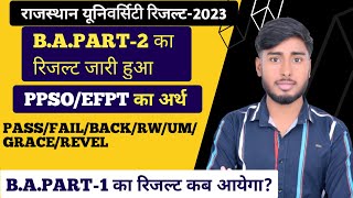 rajasthan university ba 2nd year result 2023PPSOEFPTPASSFAILRW\UMba part 1 ka result kab aaeg [upl. by Nirroc]