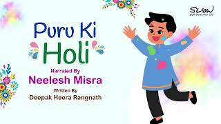 Puru Ki Holi  Written By Deepak Heera Rangnath  Holi Special  YKIB Season 7  Neelesh Misra [upl. by Sheena]