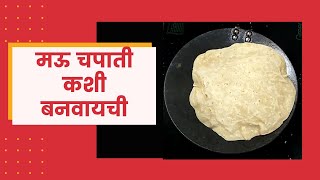 How to make Soft Layered Chapati Poli  मऊ चपाती कशी बनवायची  Punam Special [upl. by Doug]