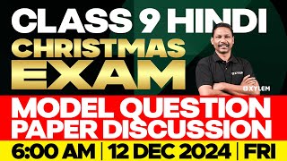 Class 9 Christmas Exam  Hindi  Model Question Paper Discussion  Xylem Class 9 [upl. by Kcirddes880]