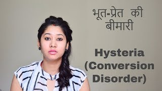 Hysteria OR Conversion Disorder  Hindi  Mental Issues  Neeshu [upl. by Ahsekyt451]