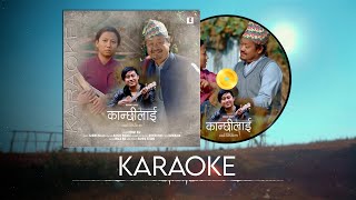 Rewat Rai  Kanchhilai Official Karaoke [upl. by Dorreg]