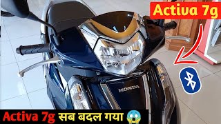 Honda Activa 7g 🔴  Big Update  Launch Date amp Price  Activa 7g 2023  Activa New Model 2023 [upl. by Nylodnewg]