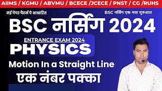 Motion In a Straight Line  Bsc nursing entrance exam 2024  physics live classes  nursing syllabus [upl. by Adey]