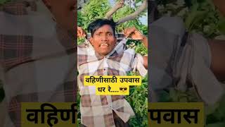 surajchavaninBigbossurajchavan bigbossmarathi5winnerDp viralshortdpdadadhanjaypawarkolhapur [upl. by Eikciv173]