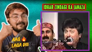 Indian Reacts on IDHAR ZINDAGI KA JANAZA BY Ata Ullah Khan Esa Khelvi Mianwali [upl. by Kcira]