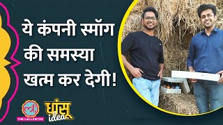 Delhi के Air Pollution का इलाज बनेगा ये Biodegradable मैटेरियल I Delhi AQI I Dhansu Ep 12 [upl. by Ecertap]