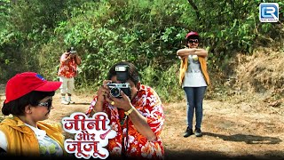 क्युँ खींच रहा है चतुर Jiggy के Photos  Jeannie Aur Juju  Episode 65 HD [upl. by Akli]