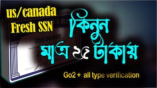 buy usa ssn How to Buy Real SSN dobssn ssndob How to get SSN How to get SIN [upl. by Pauwles]