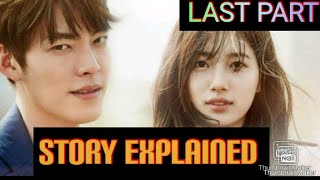 UNCONTROLLABLY FOND STORY EXPLAINED IN URDUHINDI LAST PART [upl. by Derr]