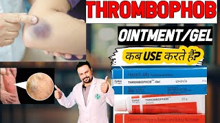 Thrombophob Ointment Gel Uses। Treatment of Thrombosis। thrombophob Ointment kis Kaam aati hai [upl. by Maitilde]