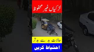 Buffer zone Near Anabia Beauty Parlour Karachi [upl. by Parhe343]