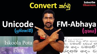 How to Convert Unicode to FM Abhaya Font Sinhala [upl. by Lednem]