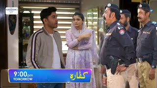 Promo Kaffara EPisode 85 amp 86 Teaser  Kaffara EPisode 85 Geo Tv [upl. by Verine816]