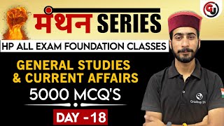 General Knowledge Science amp Current Affairs  Day 18  Manthan Series  For All Center amp State Exam [upl. by Essyla]