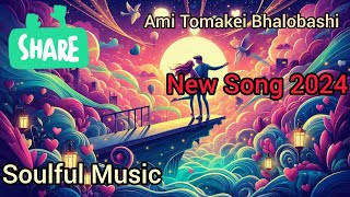 Ami Tomakei Bhalobashi  Soulful Music  Romantic Song 2024  New Song 2024  Love Song [upl. by Fortunato]