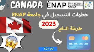 وطريقة الدفع حقوق التسجيل فيها ENAP شرح مفصل عن خطوات التسجيل في جامعة [upl. by Cavanagh345]