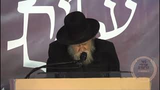 Harav Yisroel Neuman speaking at the Nshei Adirei Hatorah event [upl. by Wadell]