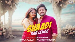 SHAADI KAR LENGE Bindass Kavya amp Pravisht Mishra  Aniket Shukla  New Hindi Song 2024  Dance Song [upl. by Ynohtnanhoj920]