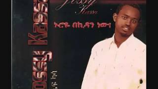 Jossy kassa Aminihalew YouTube [upl. by Ennyleuqcaj]