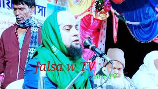 Maulana Delwar Hussain shayari Sahib jalsa video [upl. by Adnamra]