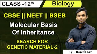 SEARCH FOR GENETIC MATERIAL2 CLASS 12 MOLECULAR BASIS OF INHERITANCE  boardexam neet ssc [upl. by Fillender]