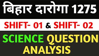 Bihar Daroga 1275 Science Questions Shif 01 And Shift 02। [upl. by Aicnorev892]