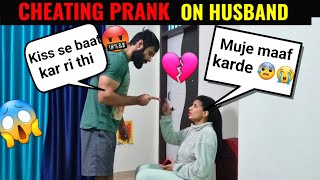 Cheating Prank On husband 😱😜 Talking With Boyfriend 😱 Revenge Prank [upl. by Atilehs711]