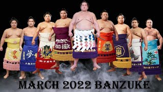 SUMO RANKINGS Banzuke released for HaruMarch Basho 2022 [upl. by Jovi]