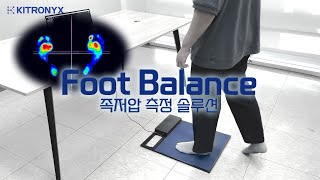 Foot Balance 족저압 측정 시스템 시제품 데모👣 [upl. by Awad861]